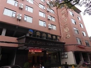 Jinshuiyuan Hotell Guilin Exteriör bild