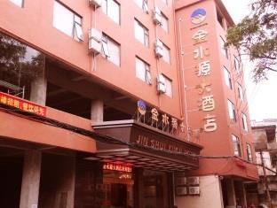 Jinshuiyuan Hotell Guilin Exteriör bild